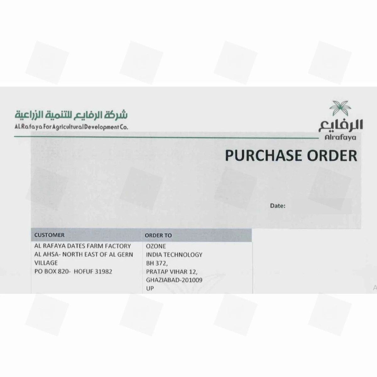 Export purchase order for Saudi Arabia